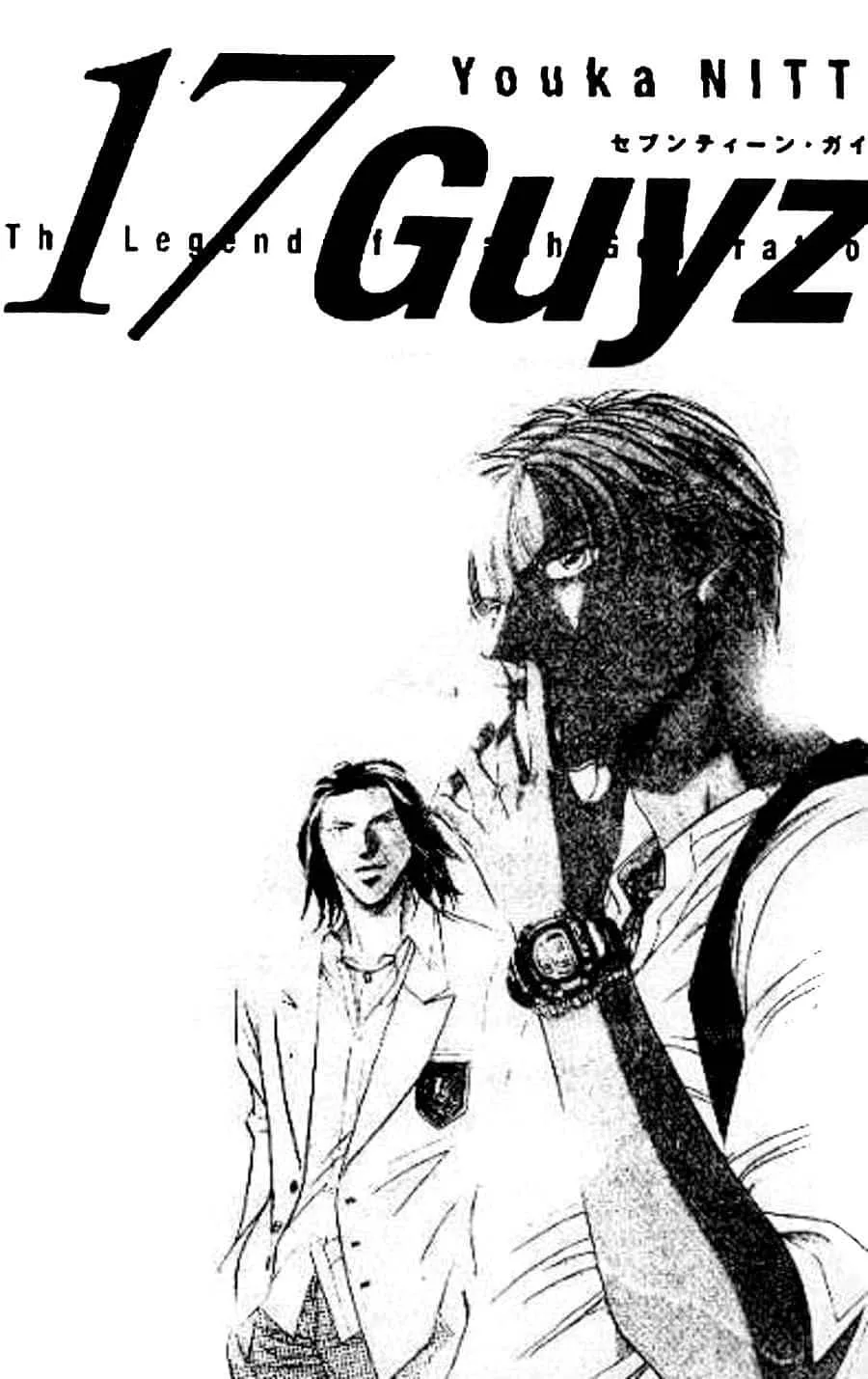 17 Guyz
