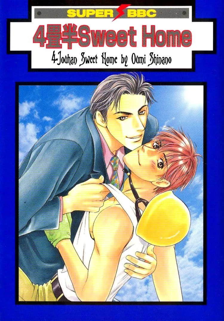 4 Jouhan Sweet Home