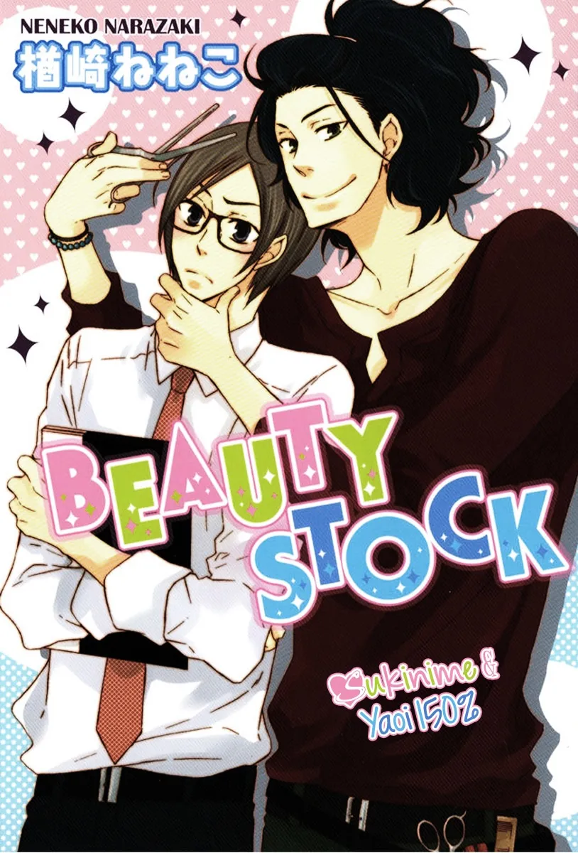 Beauty Stock