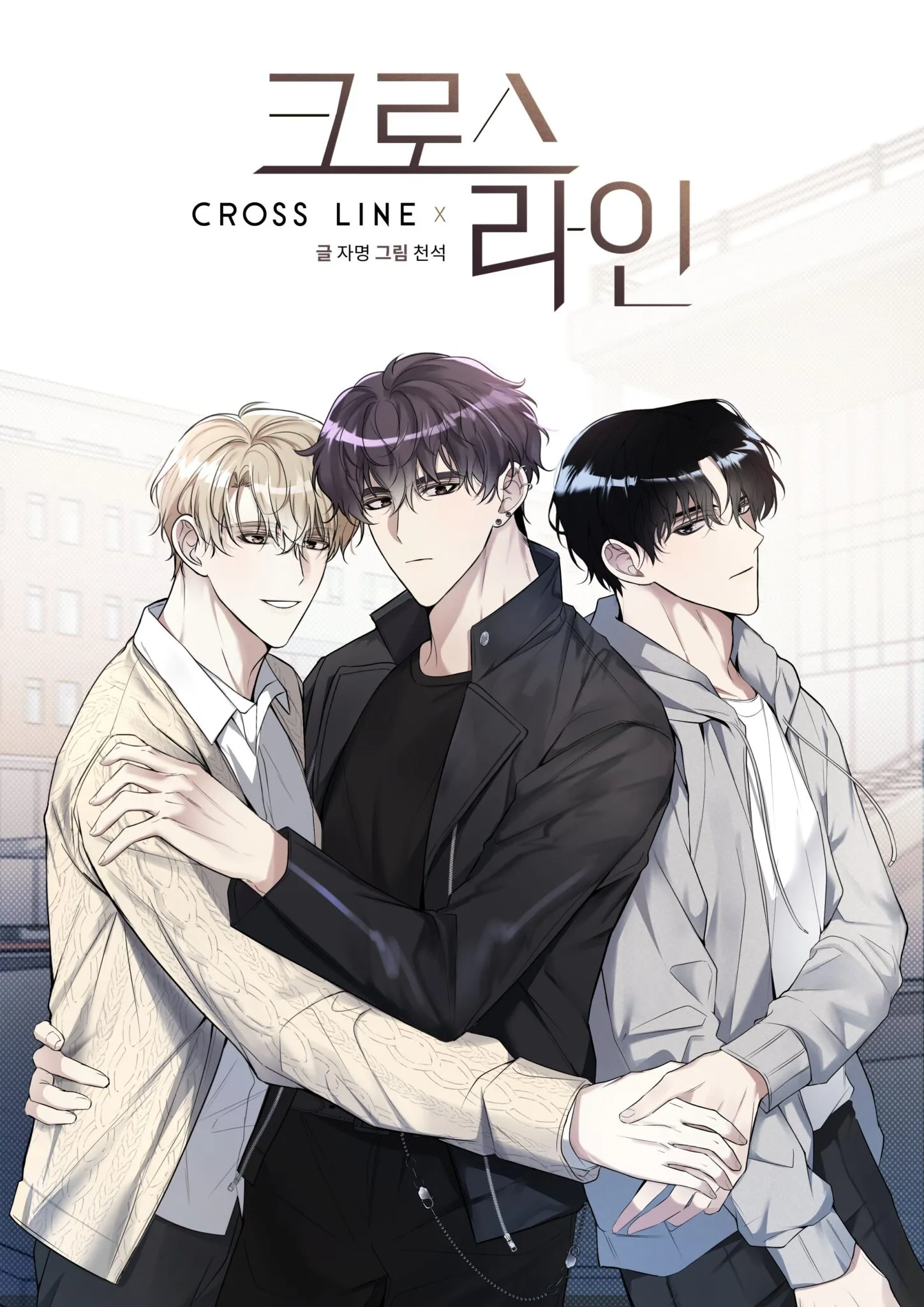 crossline
