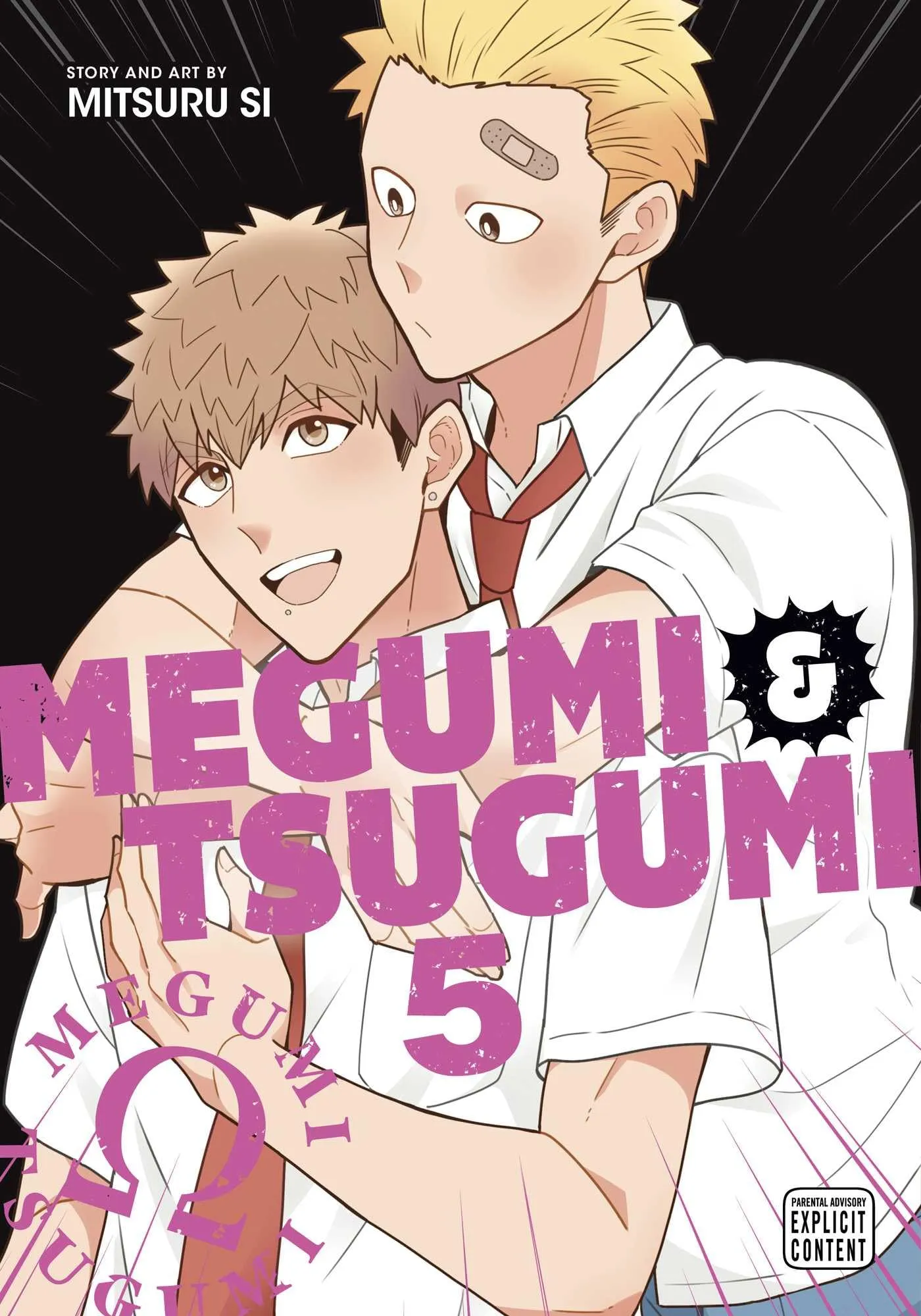 megumi