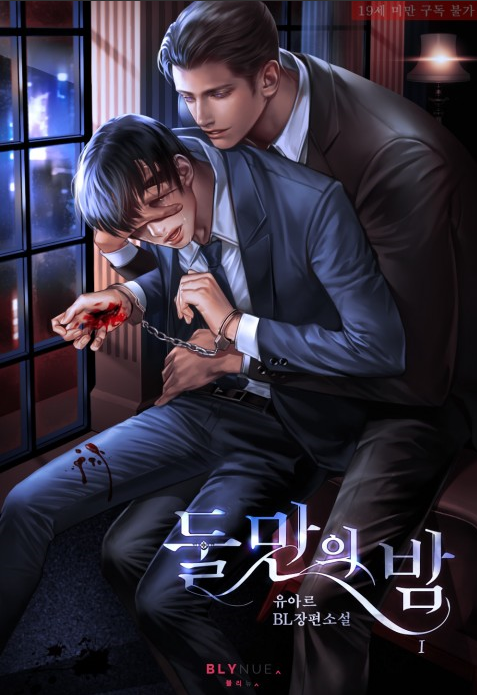 유아르