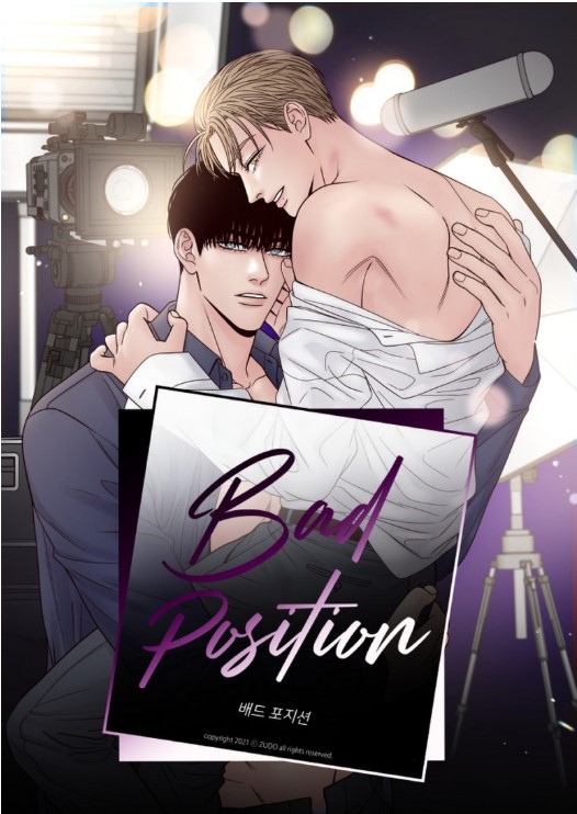 BAD POSITION (MANHWA)