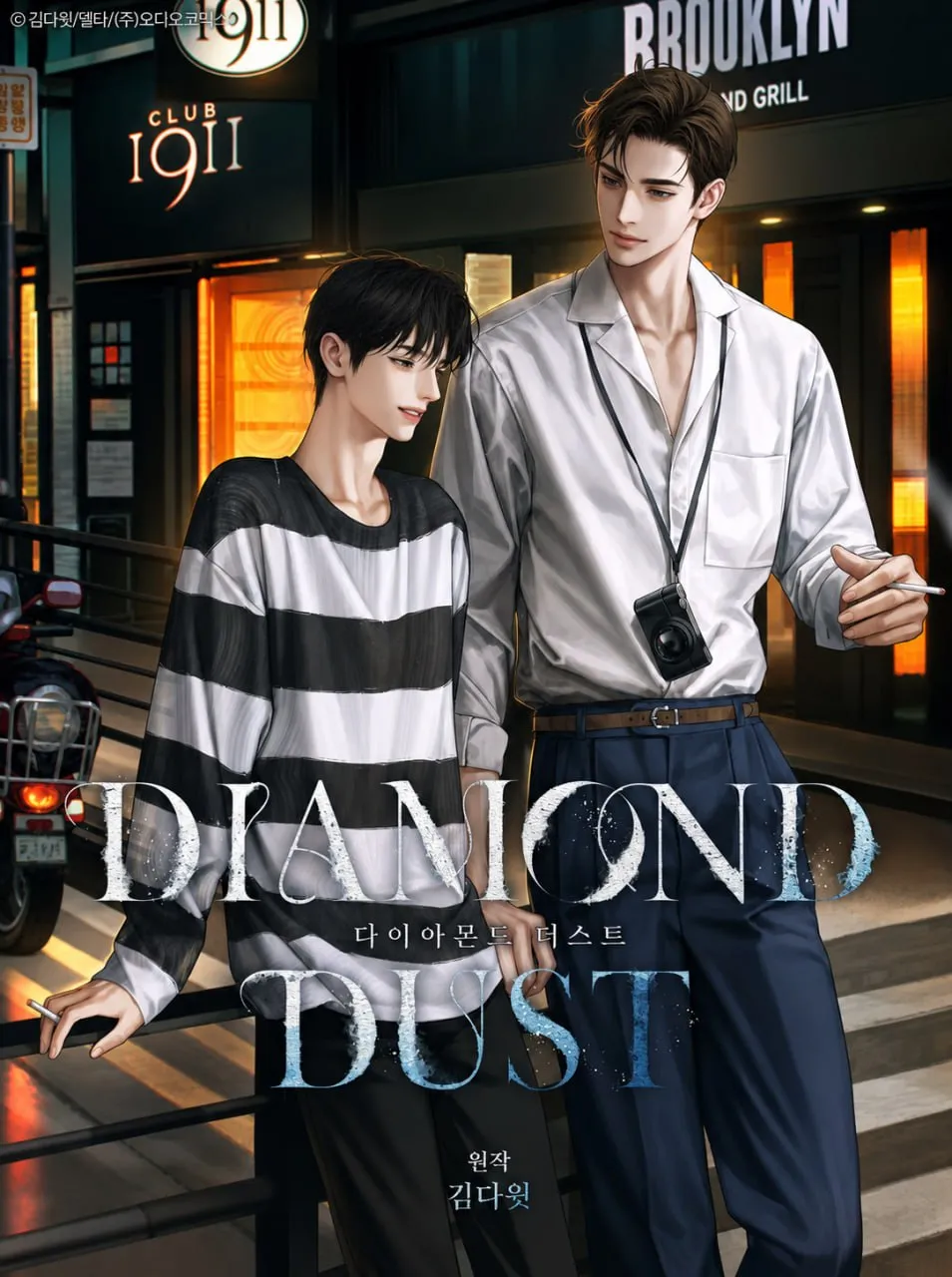 Diamond Dust CapaMrYaoi