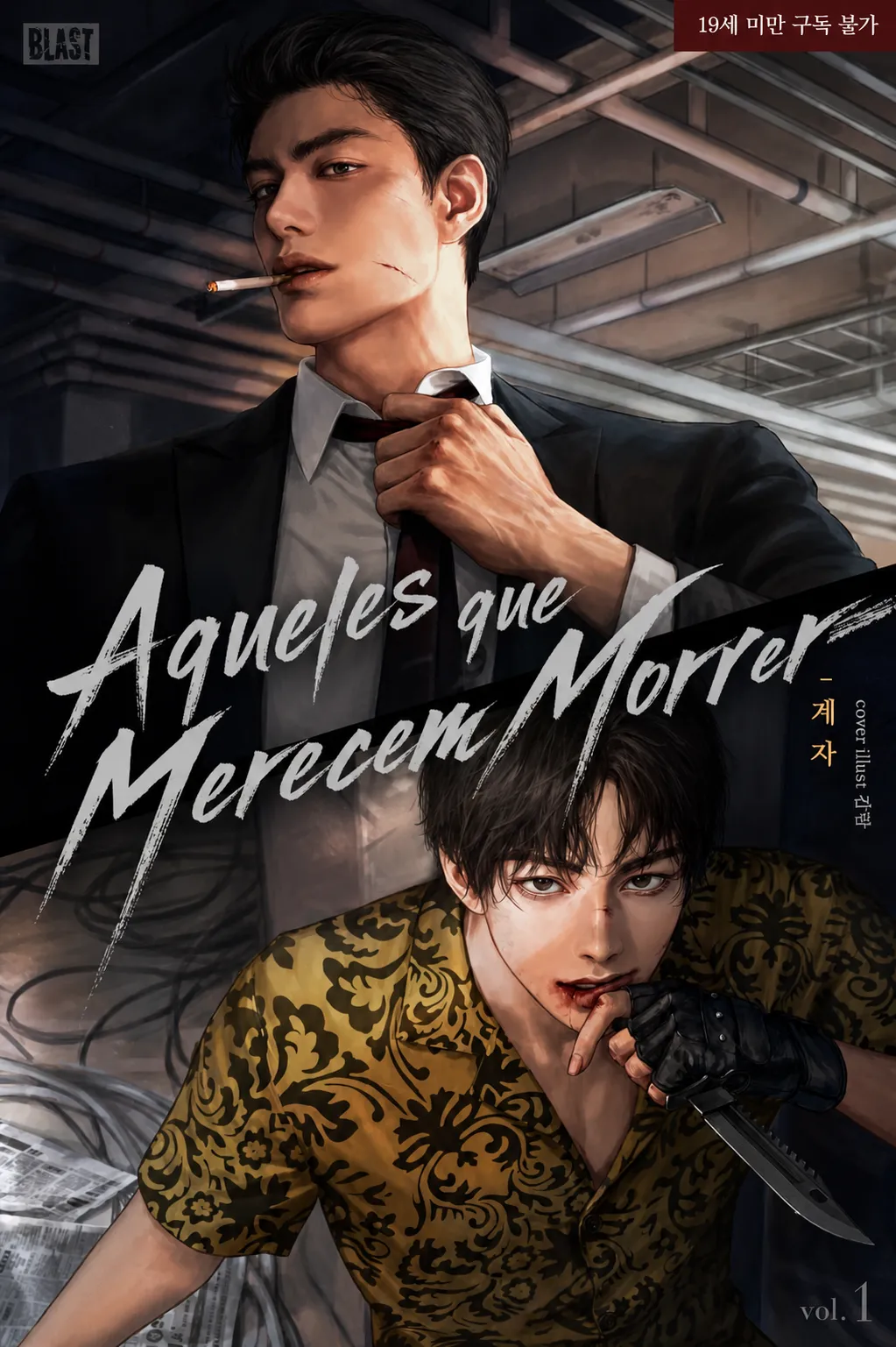 Aqueles que Merecem Morrer