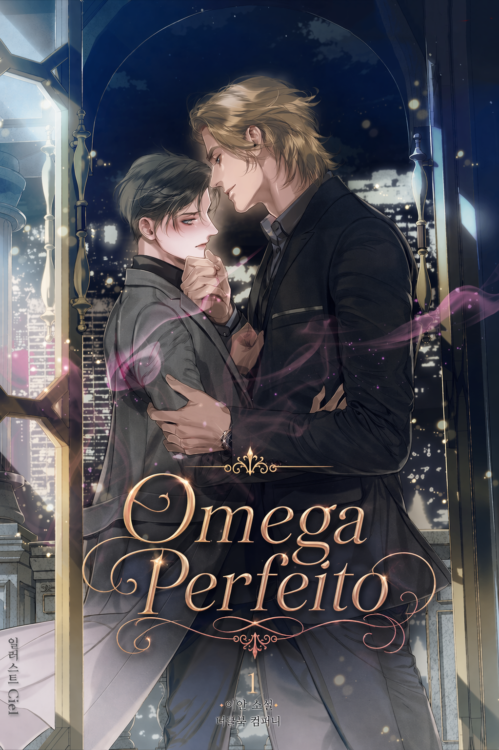 Omega Perfeito