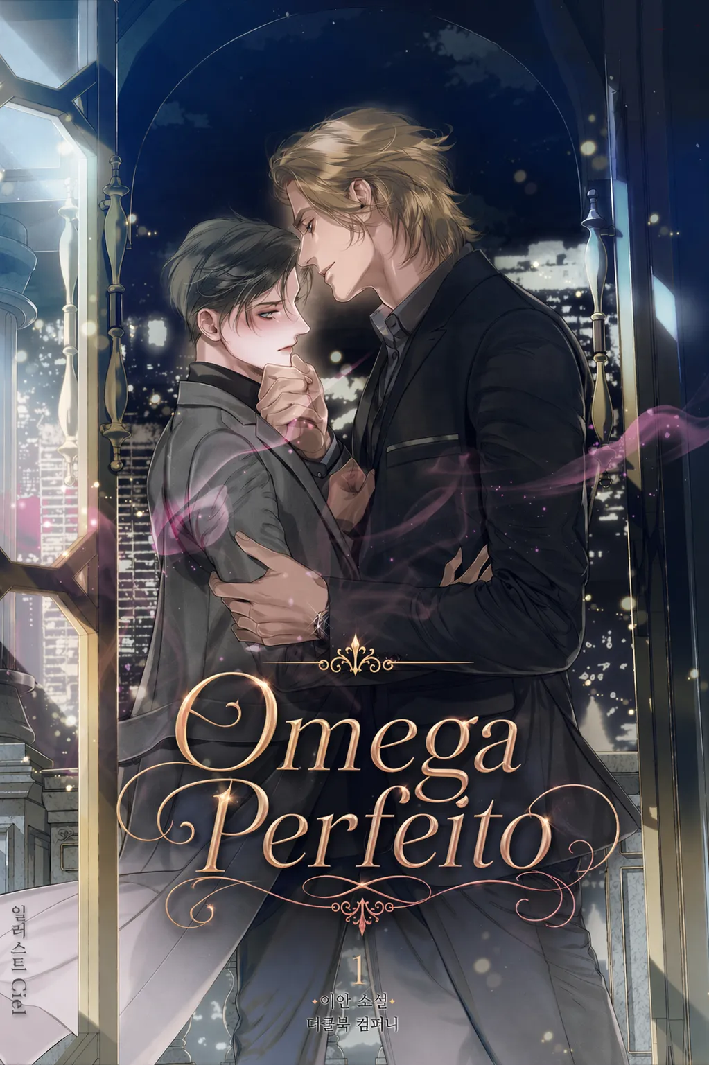 Omega Perfeito
