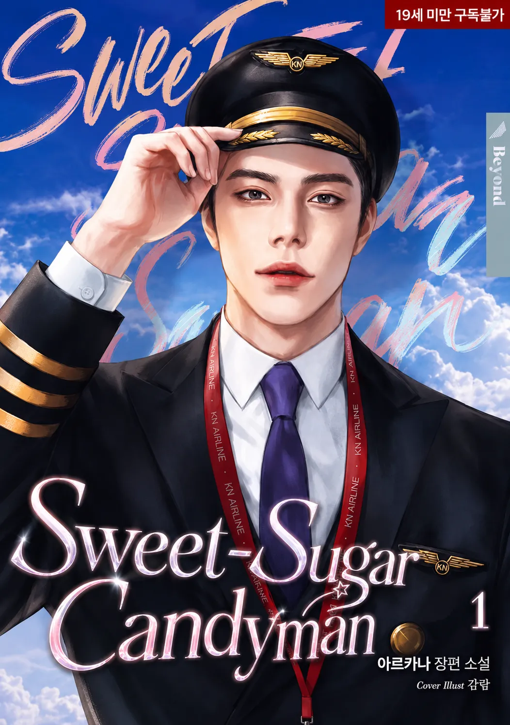 Sweet-Sugar Candyman