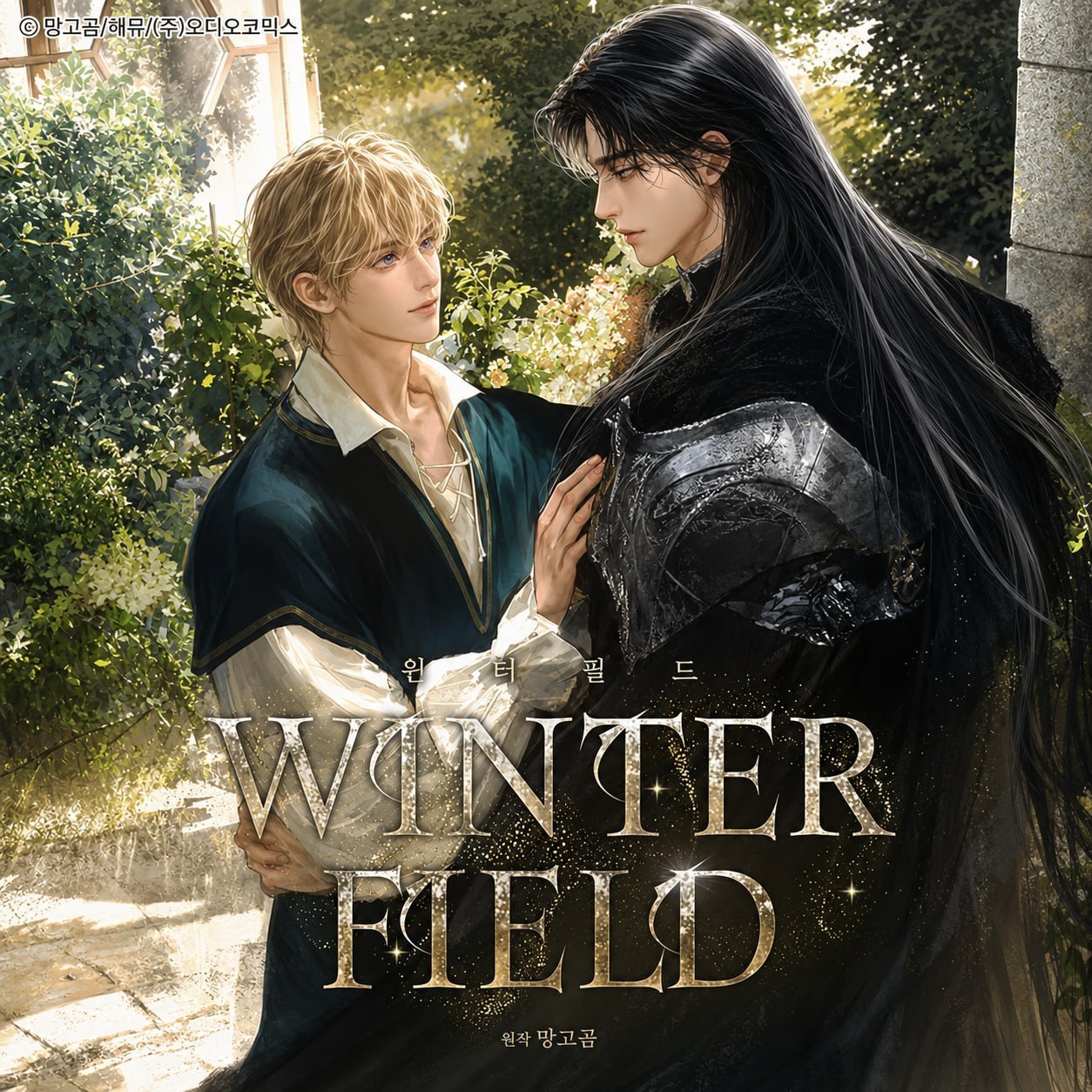 WinterfieldAtt