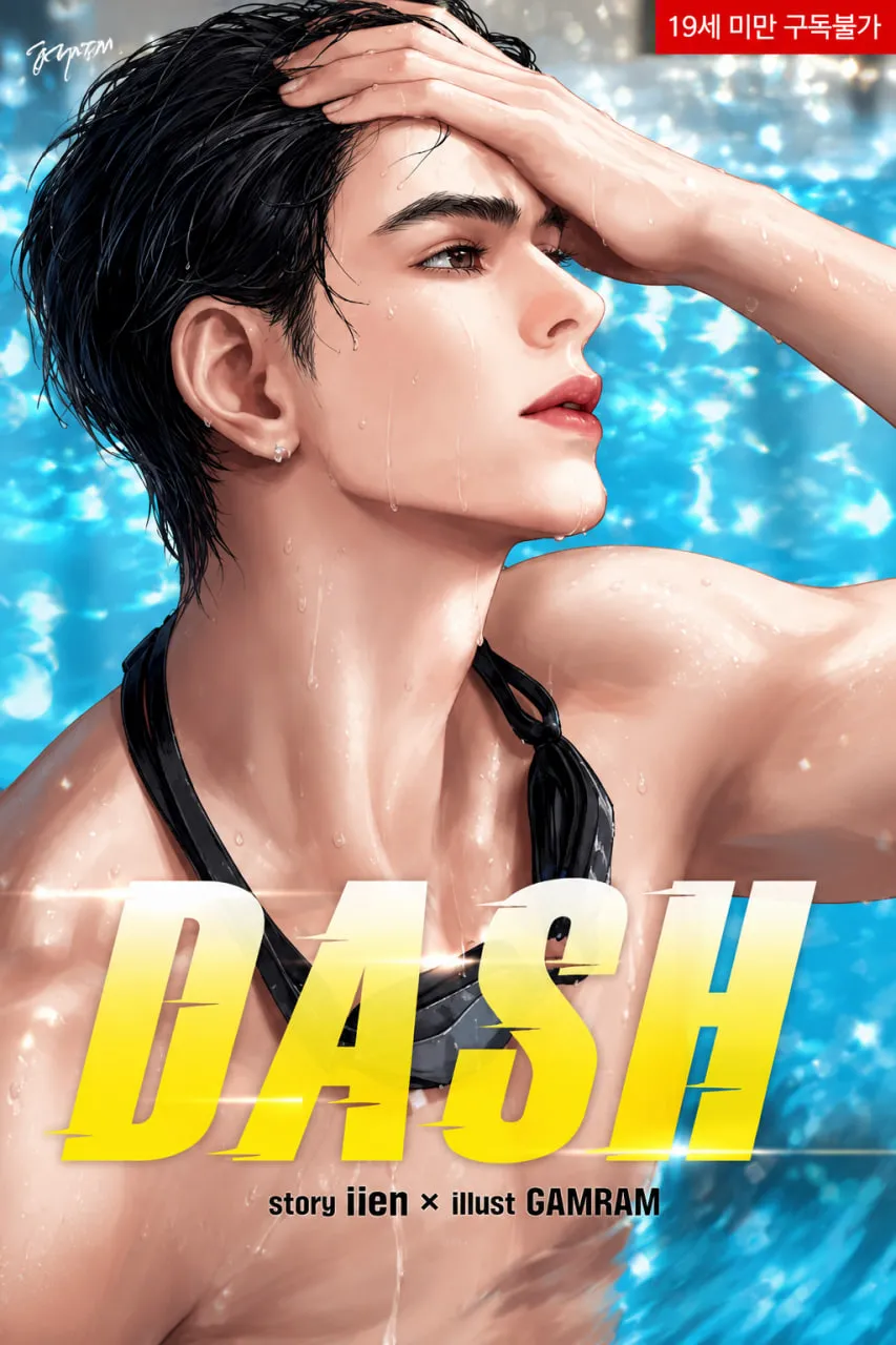 DashDesireBLs