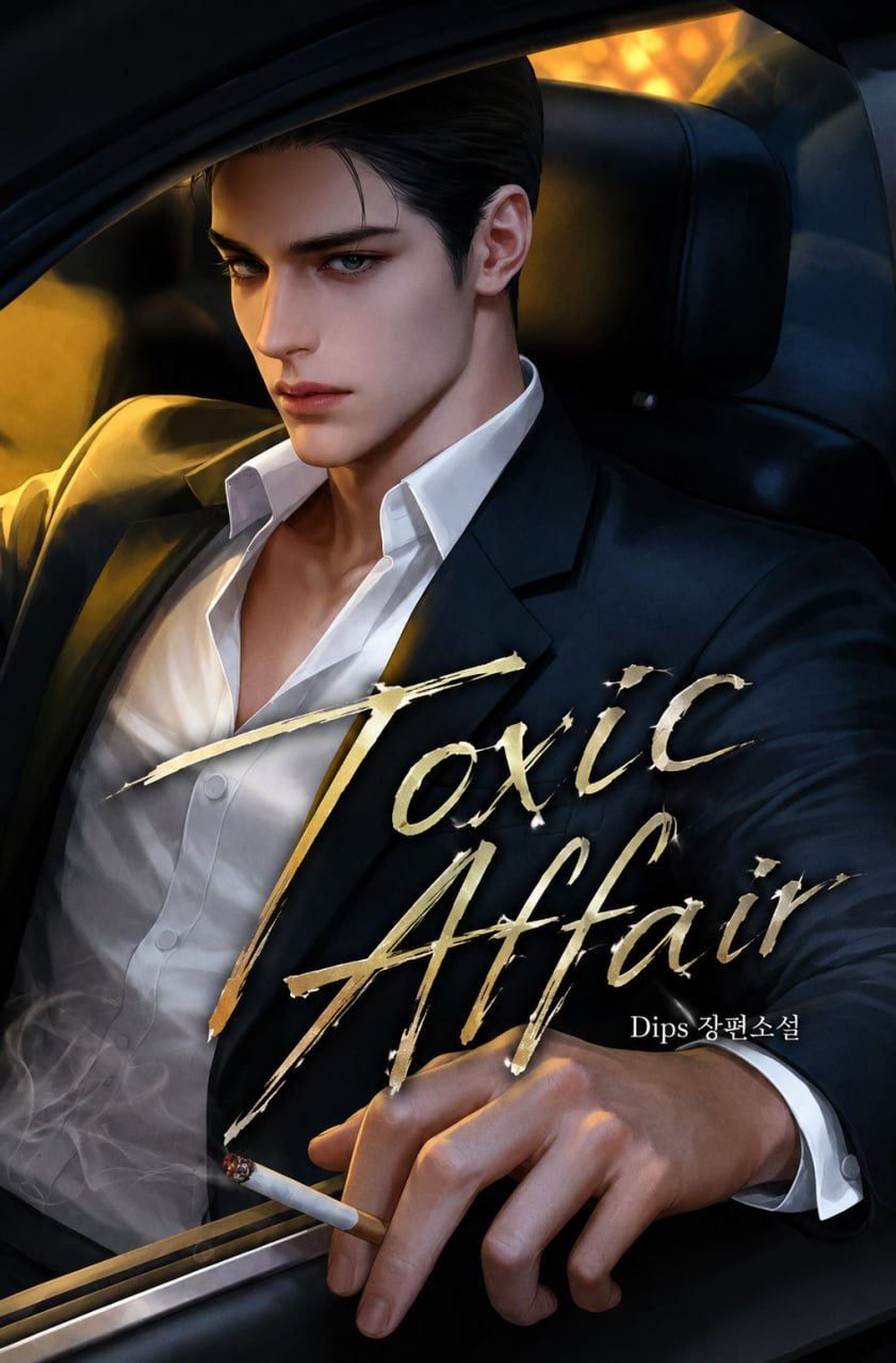 Toxic Affair