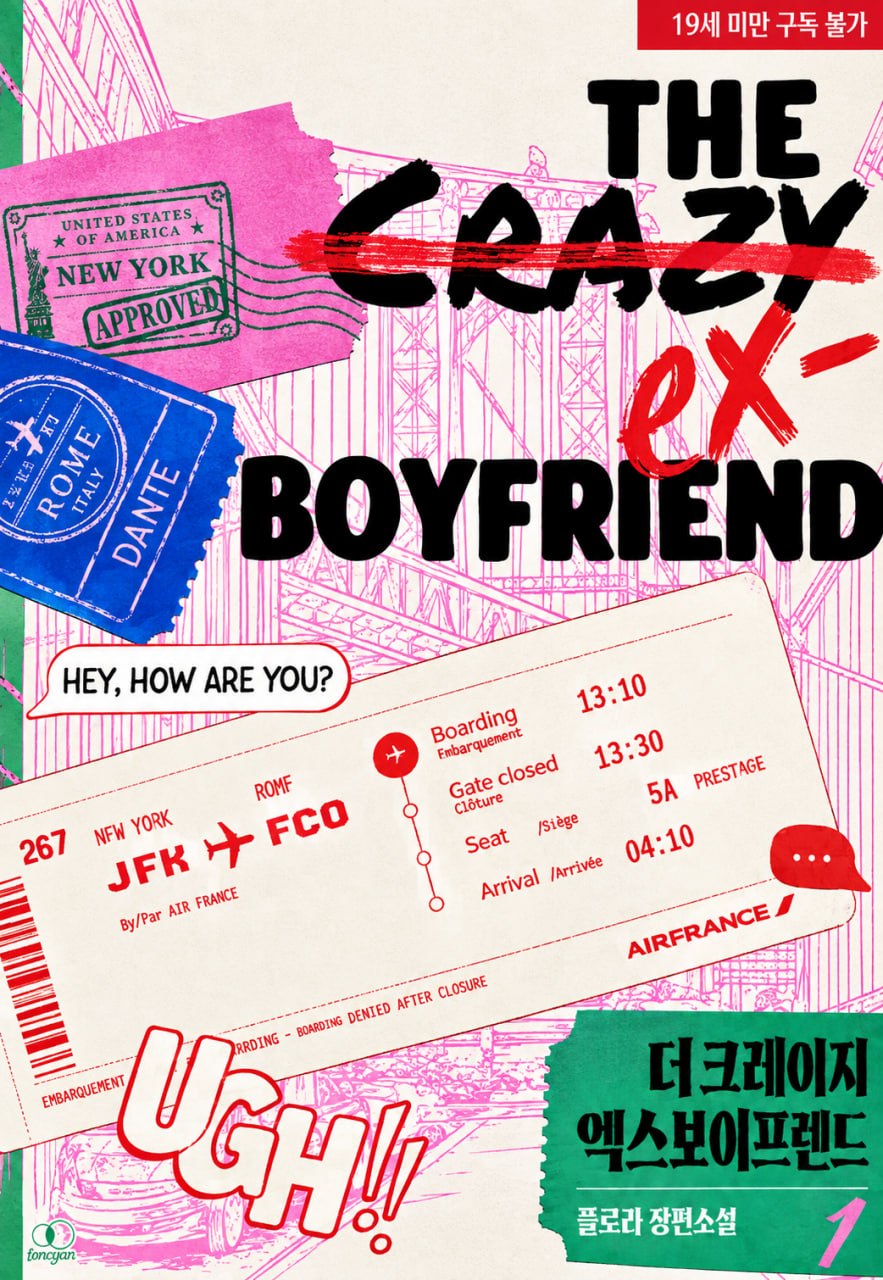 The Crazy Ex Boyfriend